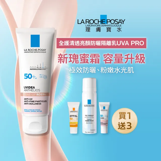 | BALIMAN情報局 【2026】隔離霜推薦|10款高評價人氣品牌排行榜 | BALIMAN情報局