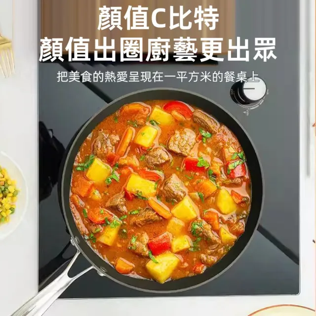 【tounichi 東日】不沾鍋家用炒鍋附蓋(不沾鍋/平底鍋/炒鍋/鈦合金鍋)