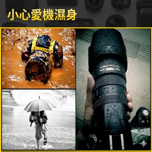 韓國製MATIN無反相機雨衣單眼雨衣M-7100附背帶環(防水面料+罩內雙層防霧網;雙手操作可