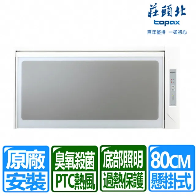 【2026】莊頭北烘碗機推薦10款高評價人氣品牌排行榜 | 好吃美食的八里人