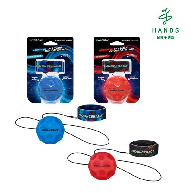 【2026】腕力球推薦｜10款高評價人氣品牌排行榜 | BALIMAN情報局