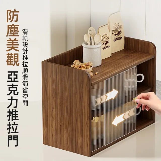 【XINGMU 興沐】小型防塵杯具收納架(桌面收納架/杯架/防塵杯架/咖啡杯收納)