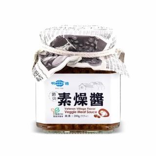 【明德食品】素燥醬280g(全素 素肉燥 素食 拌飯 拌麵)