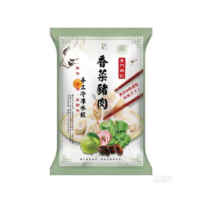 【東門興記】手工水餃650g-高麗菜/白菜韭黃/韭菜/玉米/香菜(3包組)
