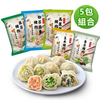 【東門興記】手工水餃650g-高麗菜/白菜韭黃/韭菜/玉米/香菜(5包組)