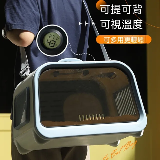 【Quality 聚家】貓寶外出便捷寵物航空箱大容量貓咪收納箱背包