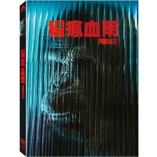 【得利影視】猩瘋血雨 DVD