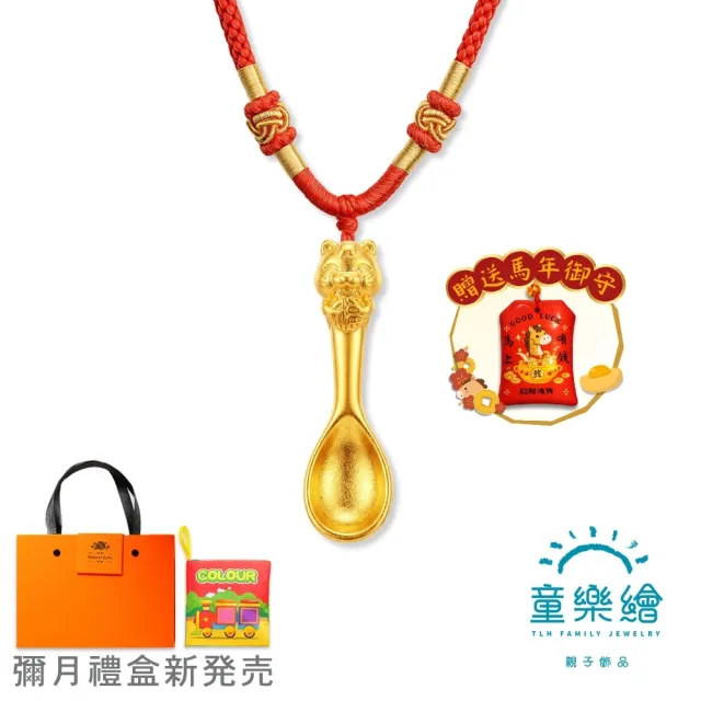 【2026】金飾彌月禮盒推薦ptt》10款高評價人氣品牌排行榜 | BALIMAN情報局