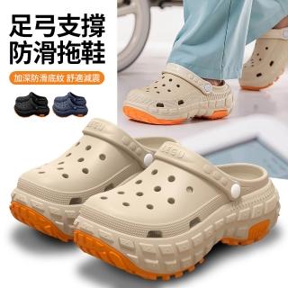 【YUNMI】EVA足弓支撐防臭厚底洞洞鞋 防滑拖鞋 靜音拖鞋 雨鞋 室內拖鞋 浴室拖鞋 沙灘鞋 涼鞋 男女拖鞋