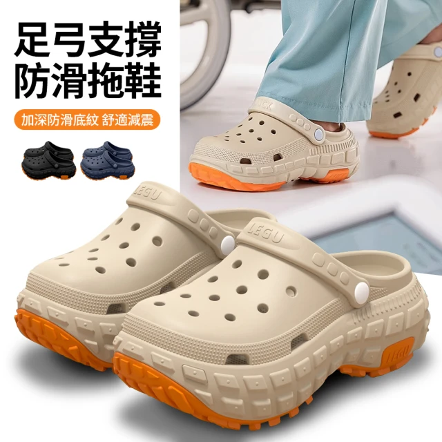 厚底涼鞋