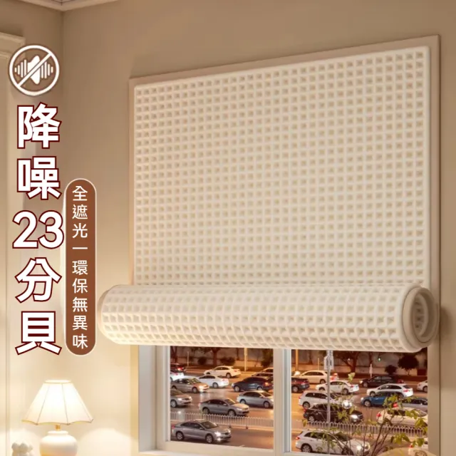 【2026】落地窗簾推薦ptt》10款高評價人氣品牌排行榜 | 好吃美食的八里人