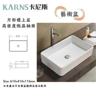 KARNS卡尼斯 方形藝術檯上盆(不含龍頭及配件)