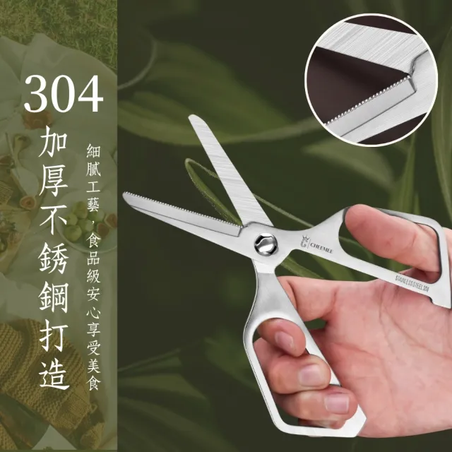 【Jasmine’s Kitchen 小茉廚房】304不銹鋼 輔食工具 輔食剪刀 湯匙 叉子 食物夾