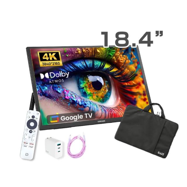 【REAICE】美國Kinhank18.4型IPS可攜式GTV/外接螢幕-電腦包外出組(Switch/移動式/HDMI/Type-C)