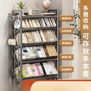 【Quality 聚家】落地書架 置物架 學生收納書櫃 收納置物架 多層書架 五層90cm（一架多用/多層儲物）