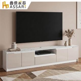 【ASSARI】6.7尺錫德電視櫃(寬200x深40x高50cm)