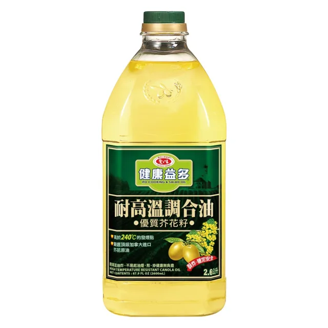 【2026】芥花油推薦ptt》10款高評價人氣品牌排行榜 | BALIMAN情報局