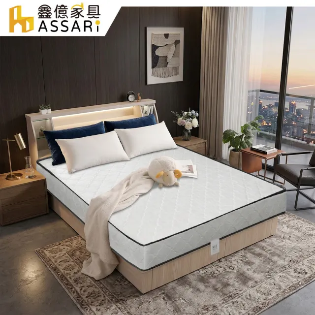 【ASSARI】雙人3M防潑水高彈力支撐獨立筒床墊5x6.2尺x20cm-優眠