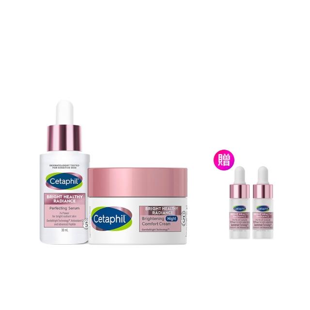 【Cetaphil 舒特膚】官方直營 BHR淨白系列逆齡保濕組(無瑕精華液30ml+淨白調理安撫霜50g)
