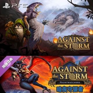 【SONY 索尼】PS5 風暴之城(中文版)
