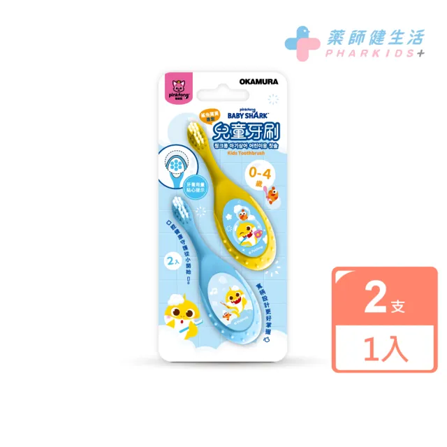 【2026】兒童牙刷推薦10款高評價人氣品牌排行榜 | BALIMAN情報局