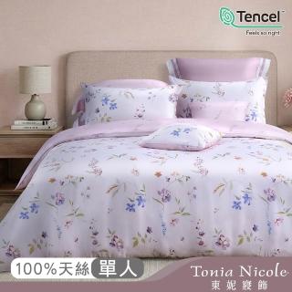【Tonia Nicole 東妮寢飾】60支100%萊賽爾天絲兩用被床包組環保印染-花舞香頌(單人)