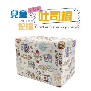 【VANDINO】兒童安全座墊椅(兒童肌耐力訓練椅)