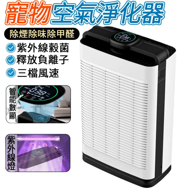 【2026】空氣清淨機推薦10款高評價空氣清淨機品牌排行 | BALIMAN情報局