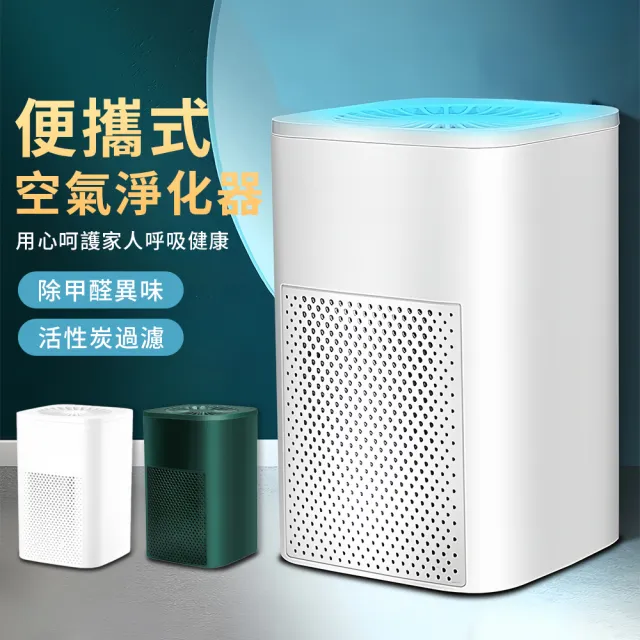 【2026】臭氧機推薦10款高評價臭氧機品牌排行 | BALIMAN情報局