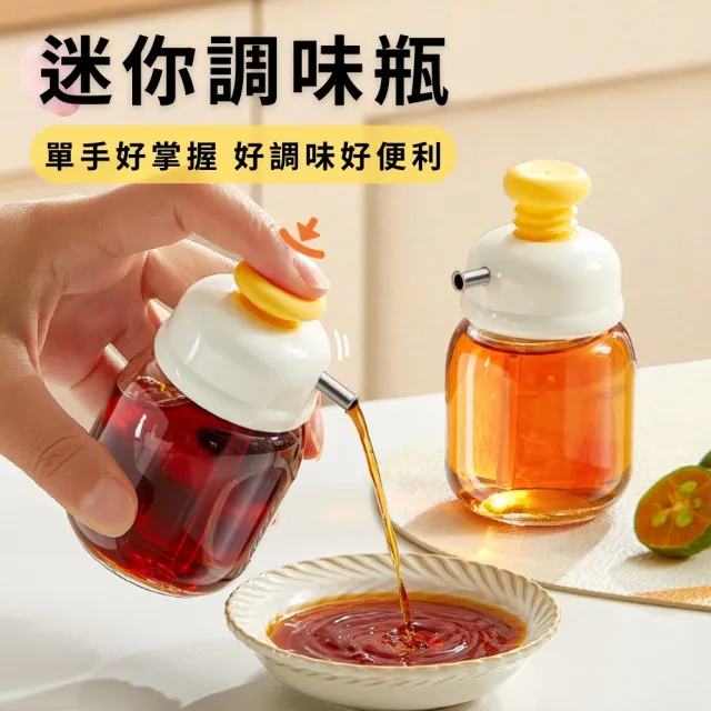 【2026】調味罐推薦ptt》10款高評價人氣品牌排行榜 | 好吃美食的八里人