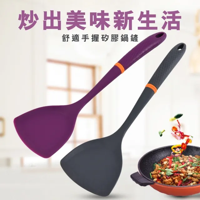 【2026】不沾鍋鍋鏟推薦10款高評價人氣品牌排行榜 | BALIMAN情報局