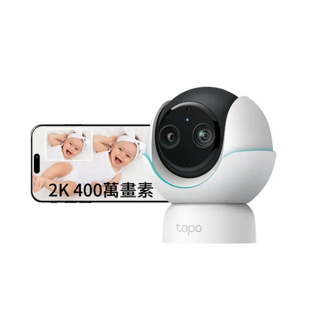 (二入組)TP-Link 2K4MP+1080P雙畫面智慧嬰兒攝影機 Wi-Fi監視器 旋轉式 哭聲偵測 支援512GB(Tapo C840)