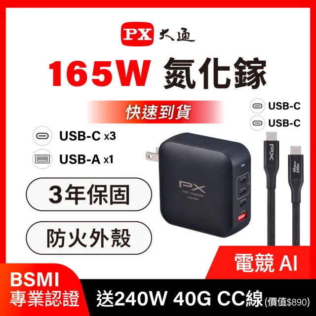 【2026】蘋果筆電推薦ptt》10款高評價人氣品牌排行榜 | BALIMAN情報局