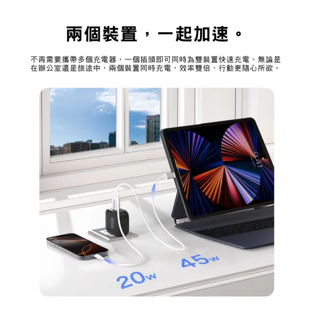 【PX 大通】送充電線iphone17/16三星70w瓦氮化鎵充電器筆電快充頭Type C充電頭65w瓦(PWC-7012BW/UCC2-1B)