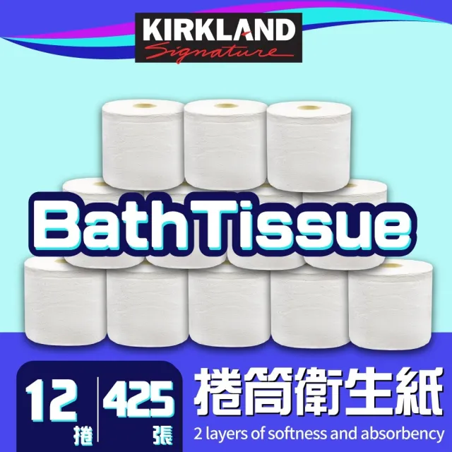Kirkland Signature 科克蘭-捲筒衛生紙(425張 X 12捲)