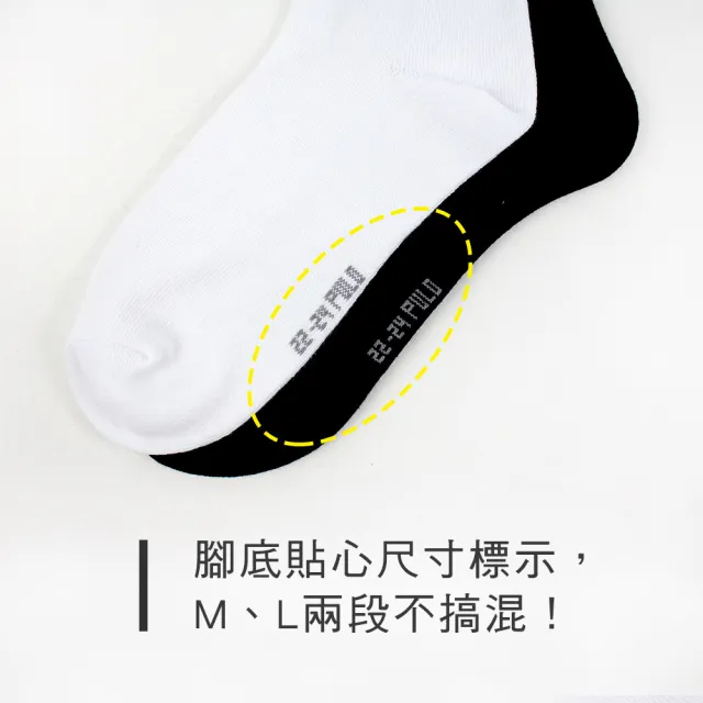 【PULO】9雙組 純色精梳棉短筒襪(1/2短筒襪/乾爽透氣襪/短襪/白襪/學生襪/運動襪/棉襪/素色襪/襪子/男女襪)