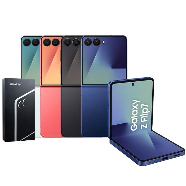 【Samsung 三星】A級福利品 Galaxy Z Flip7 5G 6.9吋原廠展示機(12G/256G)