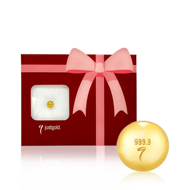 【Just Gold 鎮金店】9999黃金小金豆 1g 三入組(網路限定)