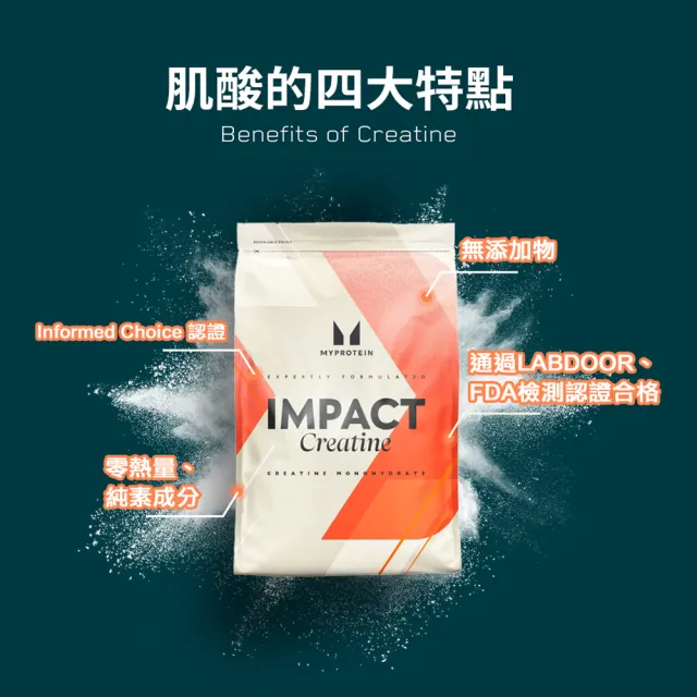 【MYPROTEIN】一水肌酸 500克(原味)