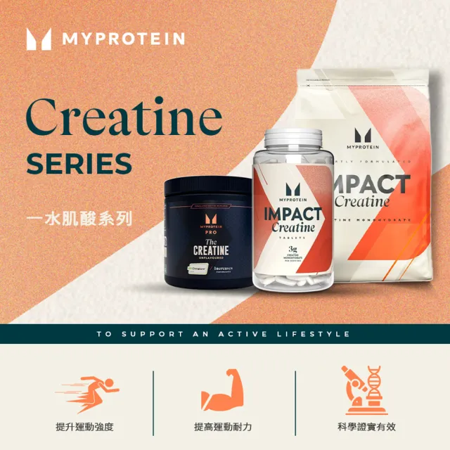 【MYPROTEIN】一水肌酸 1000克(原味)