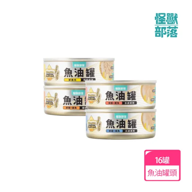 【2026】貓罐頭德國推薦｜10款高評價人氣品牌排行榜 | BALIMAN情報局