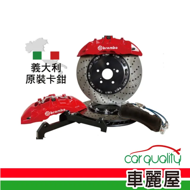 BREMBO 六活塞BREMBO OE ZR1 雙片式全浮動400mm送安裝(車麗屋)