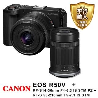 【Canon】EOS R50 V+RF-S14-30mm STM PZ+RF-S55-210mm STM (平行輸入)
