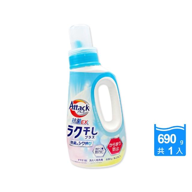【Kao 花王】日本KAO花王-Attack EX強力洗淨去污防纏繞起皺防臭香氛洗衣精690g/瓶(消臭護衣精淨味筒槽防霉