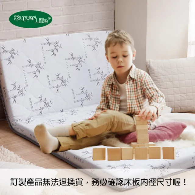 【Super Life】客製70X160cm以內兒童日系護背硬式床墊(客製床墊｜長X寬尺寸依照買家)
