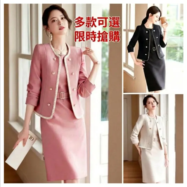 【巴黎精品】現貨+預購 西裝套裝兩件套裙裝(小香風西服無袖洋裝女裝3色a1ht39 2R)