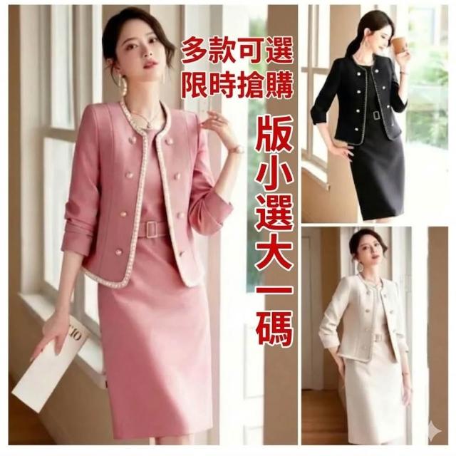【巴黎精品】現貨限搶 西裝套裝兩件套裙裝(小香風西服無袖洋裝女裝3色a1ht39)S/