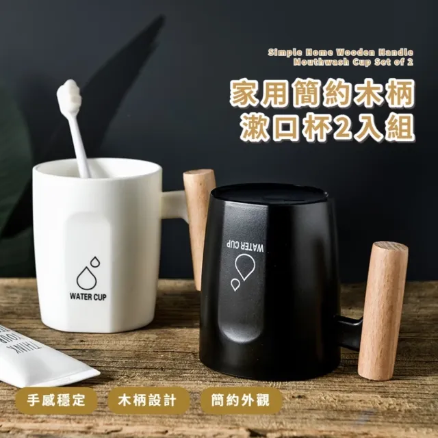 【2026】漱口杯推薦ptt》10款高評價人氣品牌排行榜 | BALIMAN情報局