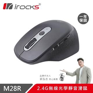 【i-Rocks】M28R 2.4G無線光學靜音滑鼠