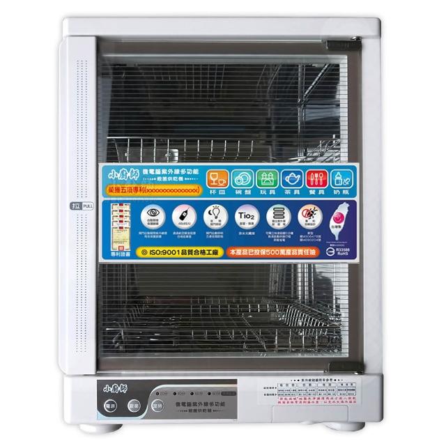  小廚師 FO-11 紫外線殺菌烘碗機，採用二層設計，容量30公升，適合9人以下家庭使用。桌上型安裝，側開門方便取用，紫外線燈獨立電源控制，提供徹底殺菌消毒。不鏽鋼材質耐用，防蟑設計確保碗盤衛生清潔。臺灣原廠製造，110V/60Hz電壓，尺寸H 46.5 x W 36.5 x D 27.5公分，本體重量8.5公斤，一年保固。理想的家用烘碗機選擇，維持廚房衛生！ 